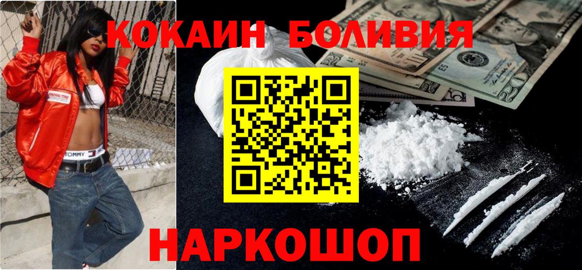 COCAIN VHQ Владикавказ
