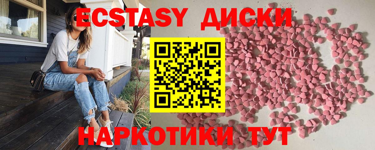 Экстази бентли Владикавказ