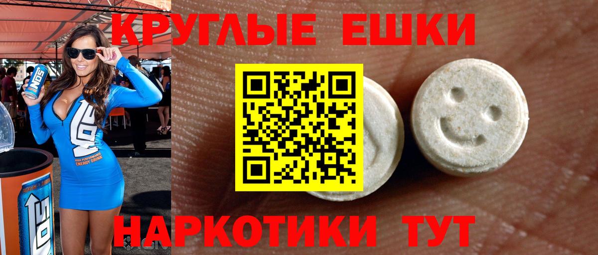 Ecstasy  ЭКСТАЗИ Дубай  Вход с VPN  Владикавказ 