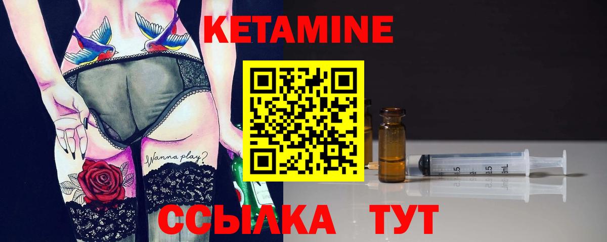 кракен   Вход с VPN  Владикавказ  КЕТАМИН ketamine  Кетамин VHQ 