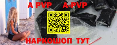 дживик Канаш