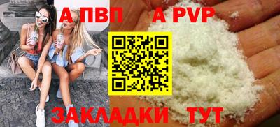 кокаин VHQ Кандалакша