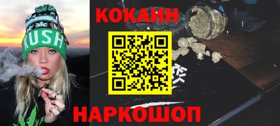 дживик Канаш