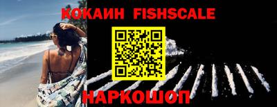 дживик Канаш