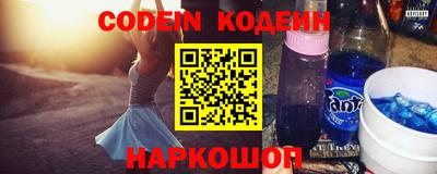 тгк Камышлов