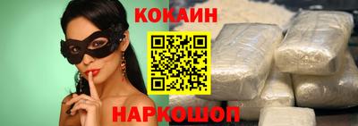 кокаин VHQ Кандалакша