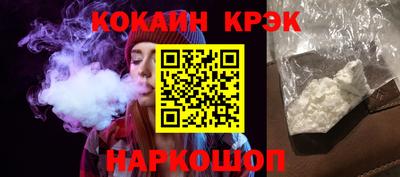 кокаин VHQ Кандалакша