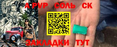 дживик Канаш