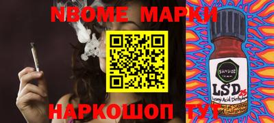 кокаин VHQ Кандалакша