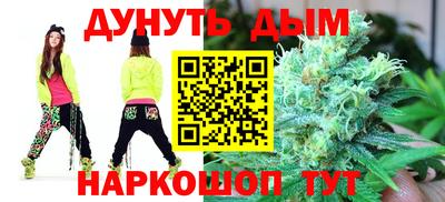 дживик Канаш