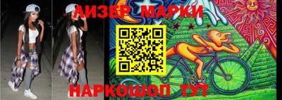 дживик Канаш