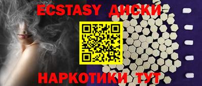 тгк Камышлов