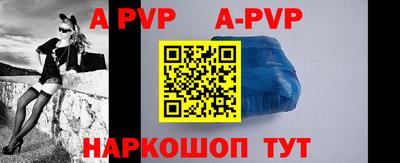 тгк Камышлов