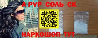 тгк Камышлов