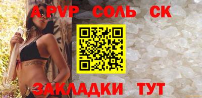 кокаин VHQ Кандалакша