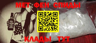 тгк Камышлов