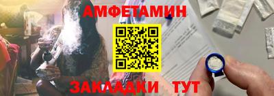 тгк Камышлов