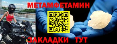 тгк Камышлов