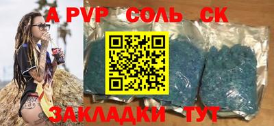 дживик Канаш