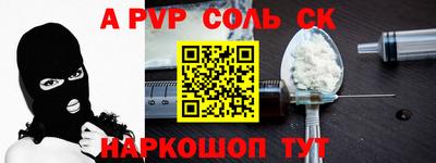 кокаин VHQ Кандалакша