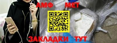 дживик Канаш