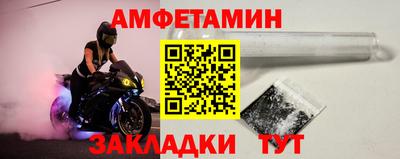 тгк Камышлов