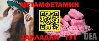 дживик Канаш