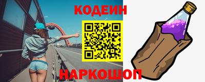 тгк Камышлов