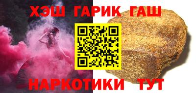 тгк Камышлов