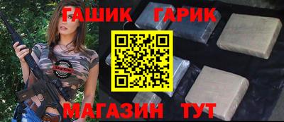 дживик Канаш