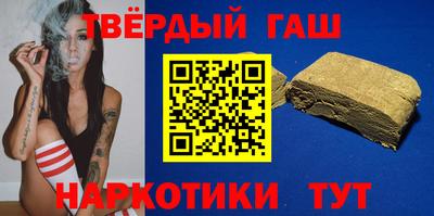 тгк Камышлов