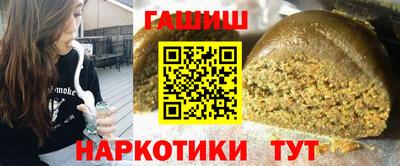 тгк Камышлов