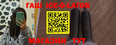 кокаин VHQ Кандалакша