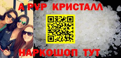тгк Камышлов