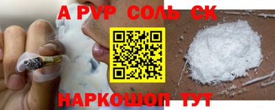 дживик Канаш