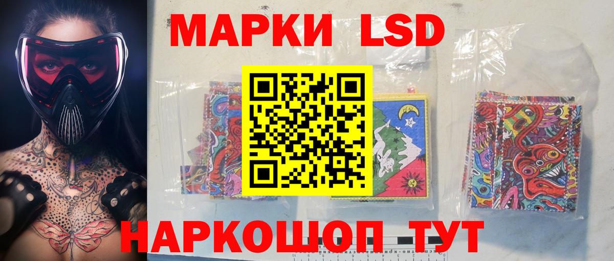 Владикавказ  ЛСД экстази кислота  LSD-25 экстази ecstasy  Вход с VPN 