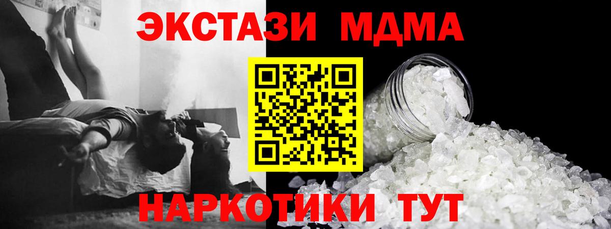 Владикавказ  Вход с VPN  Гашиш  ЭКСТАЗИ  Меф МЯУ МЯУ   Бошки Шишки  Мефедрон 