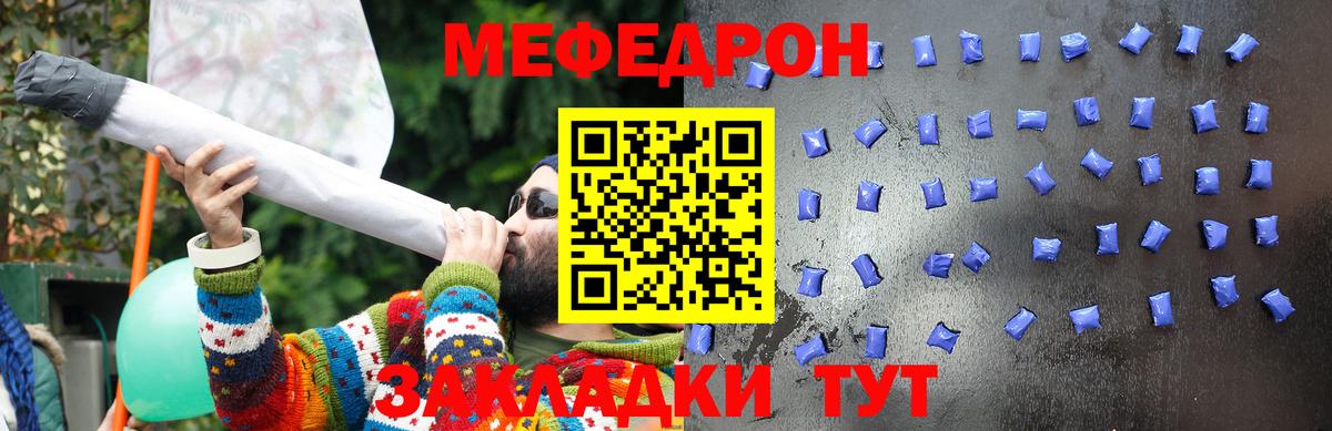 МЕФ Владикавказ