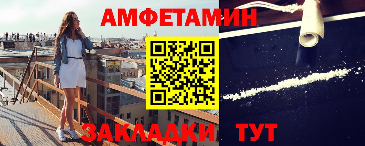 Владикавказ  Метамфетамин винт  Вход с VPN 