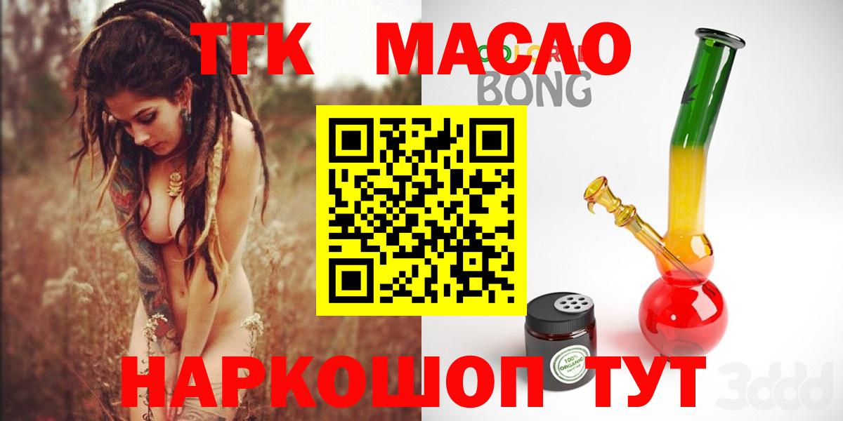 Дистиллят ТГК Wax Владикавказ