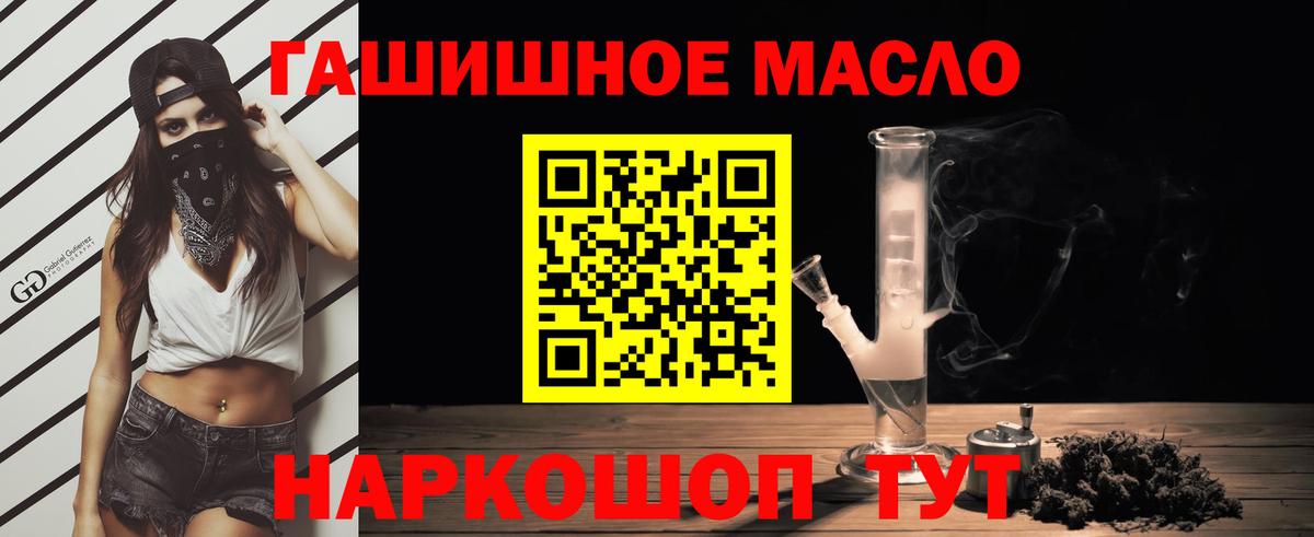 даркнет сайт  Дистиллят ТГК жижа  Вход с VPN  Владикавказ  Дистиллят ТГК гашишное масло 